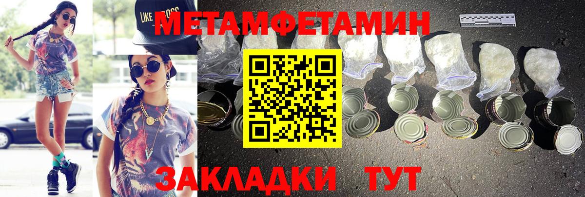 Амфетамин Розовый Изобильный