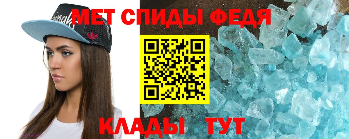 Изобильный  АМФЕТАМИН 98%  Вход с VPN 