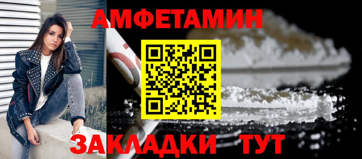 Мефедрон Изобильный
