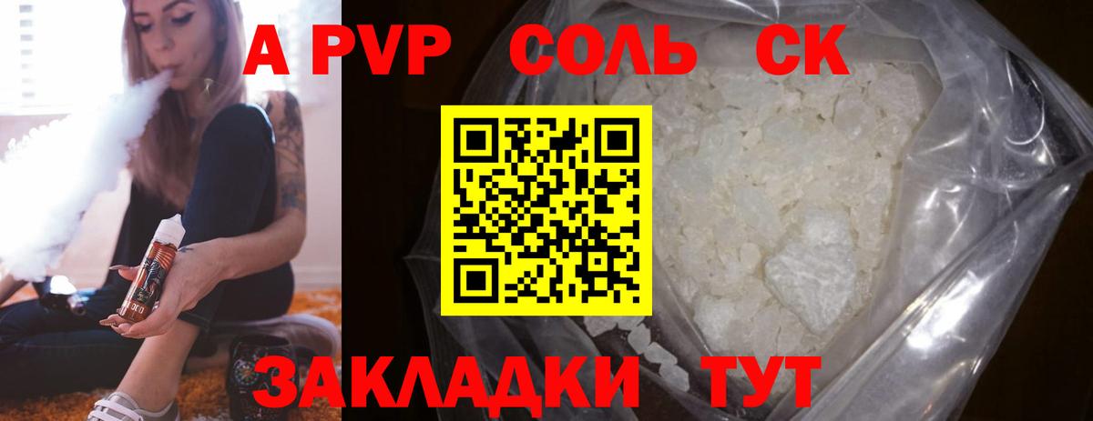 APVP СК Изобильный