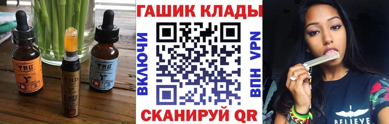 Canna-Cookies марихуана  mega как войти  Изобильный 
