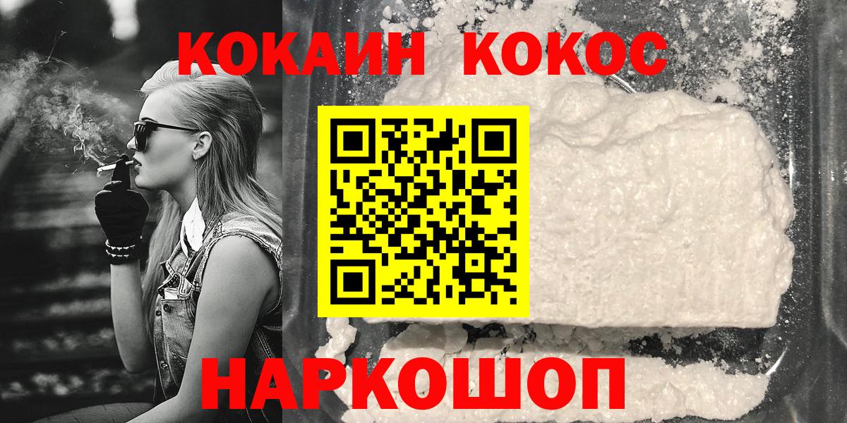 КОКАИН 98% Изобильный