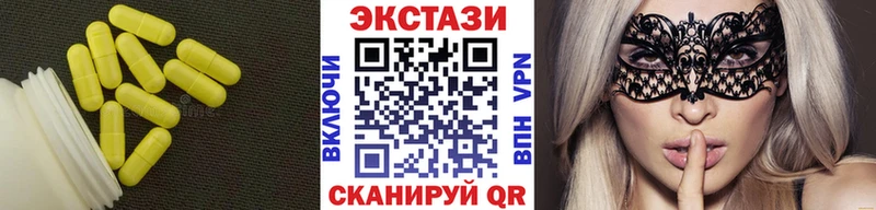 Экстази DUBAI  купить наркотик  Изобильный 