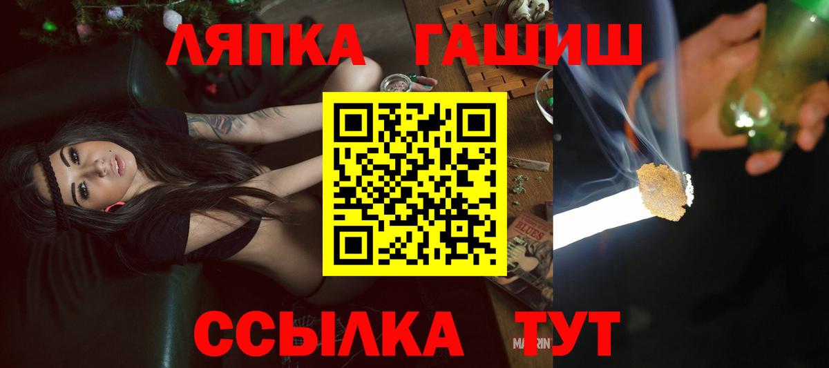 ГАШИШ AMNESIA HAZE  Гашиш убойный  Вход с VPN  Изобильный 