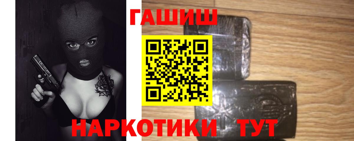 ГАШ Ice-O-Lator  Изобильный  ГАШ 40% ТГК 