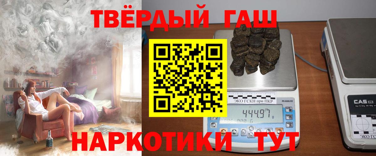 ГАШИШ гашик Изобильный