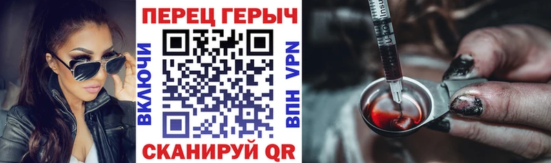 Героин гречка Изобильный