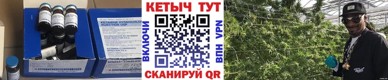 мега маркетплейс  Изобильный  Кетамин ketamine 