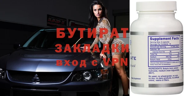 альфа пвп VHQ Мегион