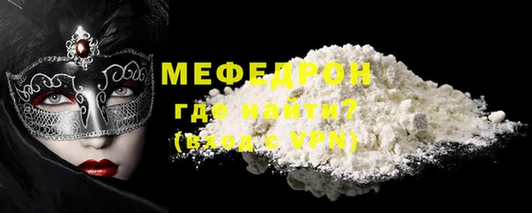 COCAINE Горно-Алтайск