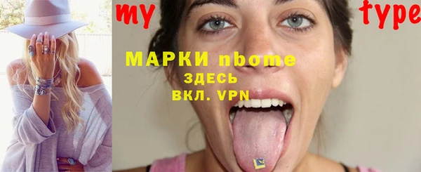 гидра Михайловск