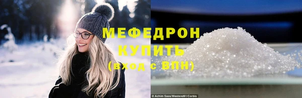 синтетический гашиш Михайловка