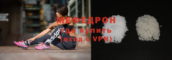 гидра Михайловск