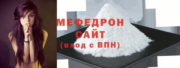 COCAINE Горно-Алтайск