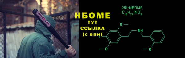 синтетический гашиш Михайловка