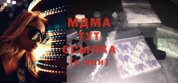 COCAINE Горно-Алтайск