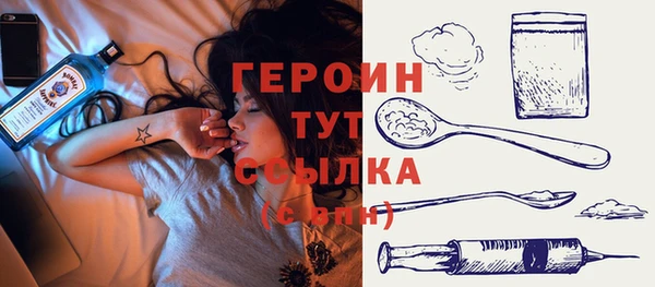 синтетический гашиш Михайловка