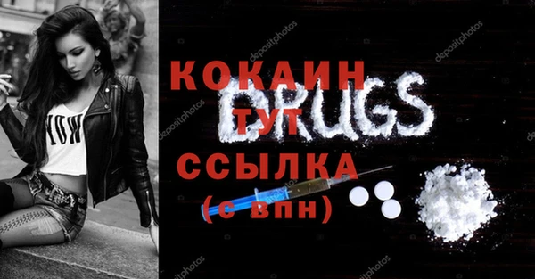 МДМА Михайлов