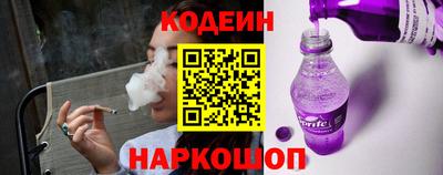 кокаин VHQ Волгодонск