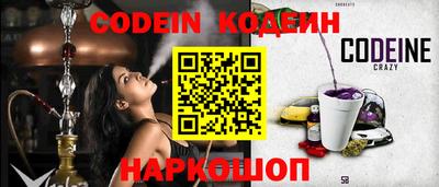 кокаин VHQ Волгодонск