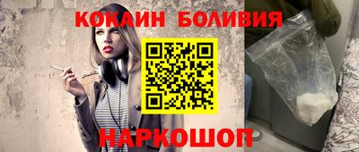 кокаин VHQ Беслан
