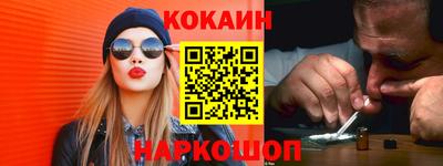 кокаин VHQ Беслан