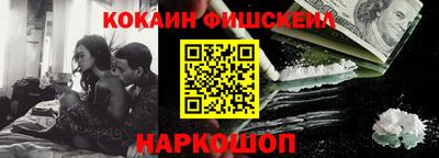 кокаин VHQ Беслан