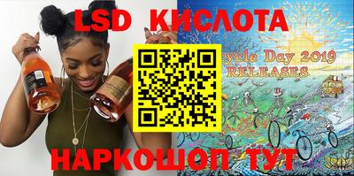 кокаин VHQ Беслан