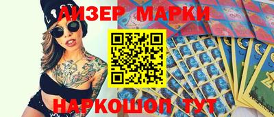кокаин VHQ Волгодонск