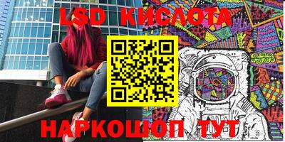 кокаин VHQ Волгодонск