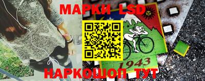 синтетический гашиш Малгобек