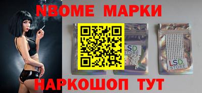 кокаин VHQ Волгодонск