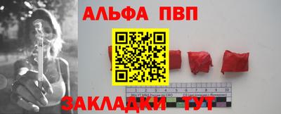 кокаин VHQ Беслан