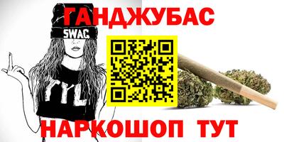 кокаин VHQ Волгодонск