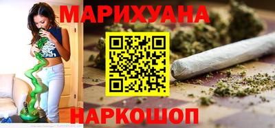 кристаллы Бийск