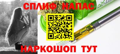 дмт Волжск