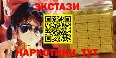 кристаллы Бийск