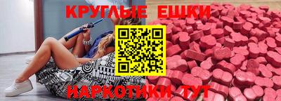 кристаллы Бийск