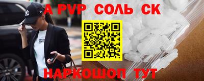 кокаин VHQ Волгодонск