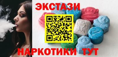 дмт Волжск