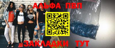 кокаин VHQ Беслан