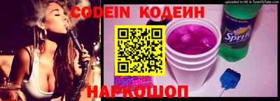 кристаллы Бийск