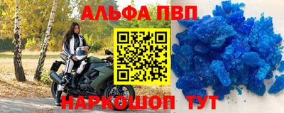 a pvp Волжский