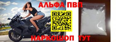 кристаллы Бийск