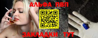 a pvp Волжский
