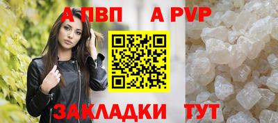 меф VHQ Мариинск