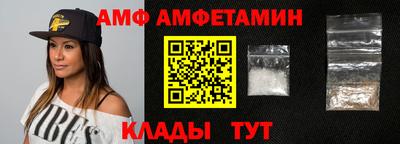 кристаллы Бийск