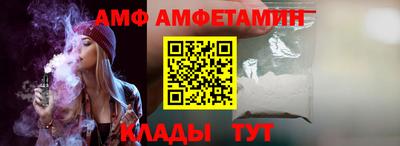 кокаин VHQ Волгодонск