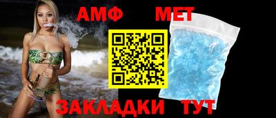 дмт Волжск