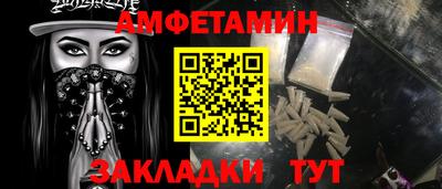 кристаллы Бийск